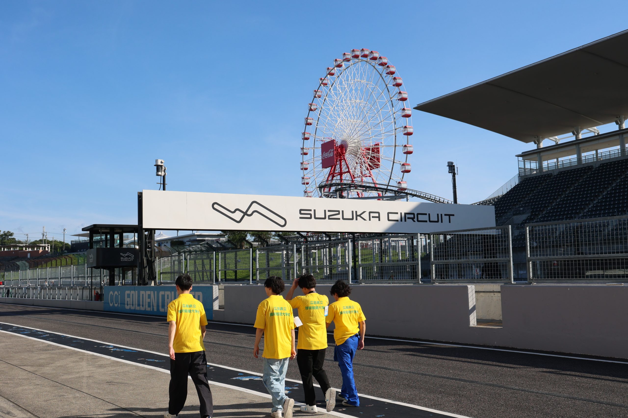 2024 Ene-1 SUZUKA Challenge に出場 | 広島県立技術短期大学校
